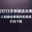 香港澳门3日游多少钱