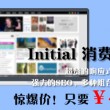 香港小姐总决赛2020